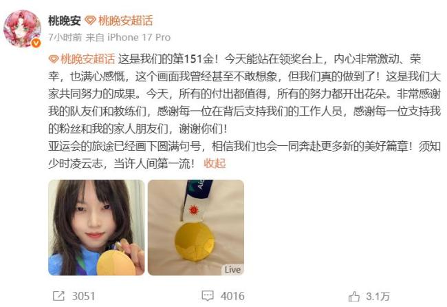 穆欣月：父母不理解但始终爱我电竞之路见证转变_中华网
